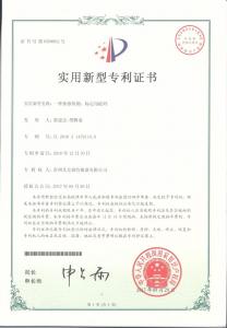 一種衡器檢測(cè)、標(biāo)定用砝碼